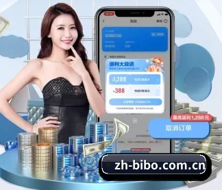 必博体育 APP